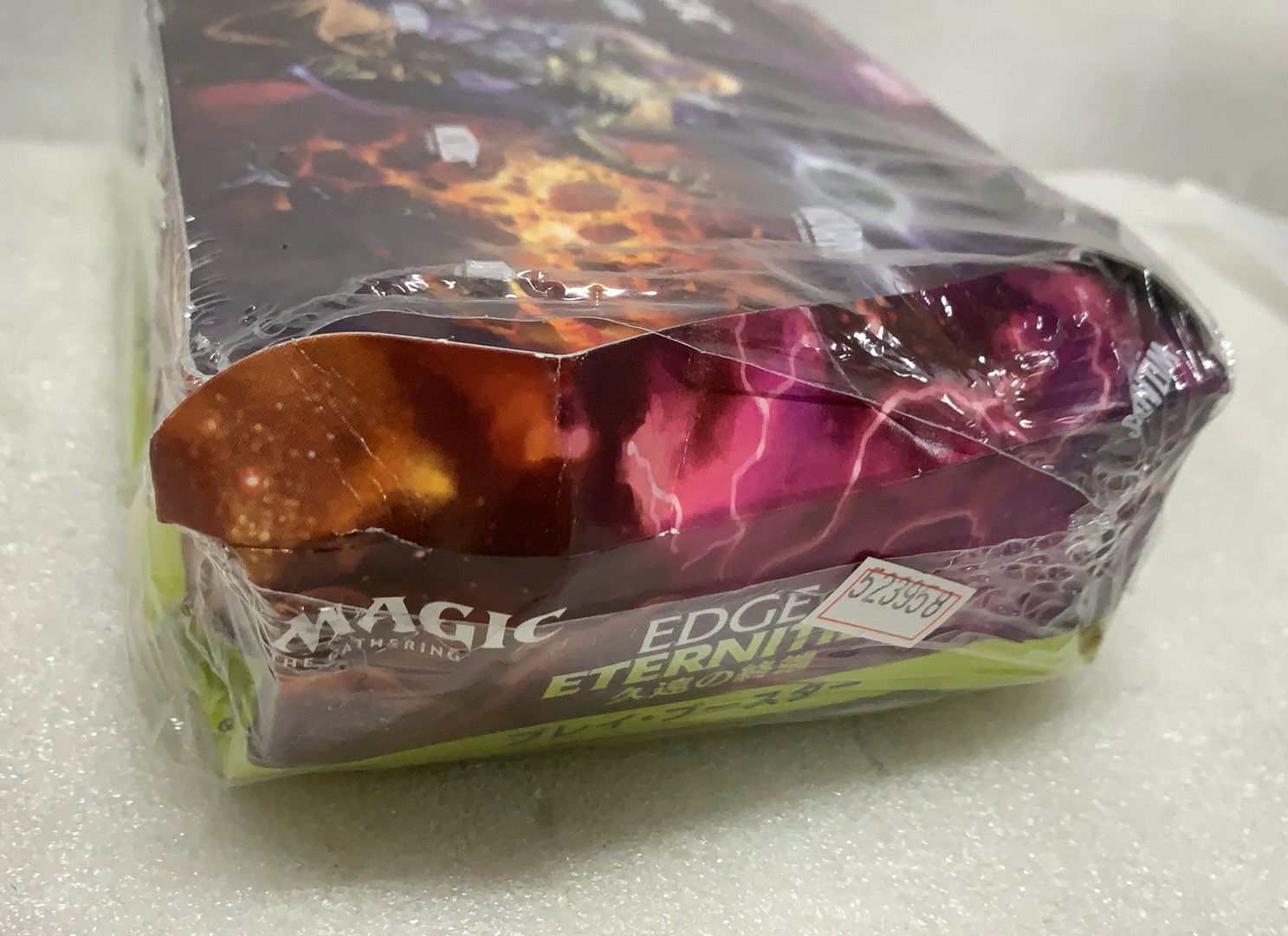 ギャザリング 久遠の終端