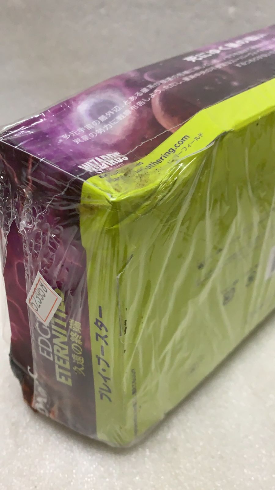 日本語版--523958