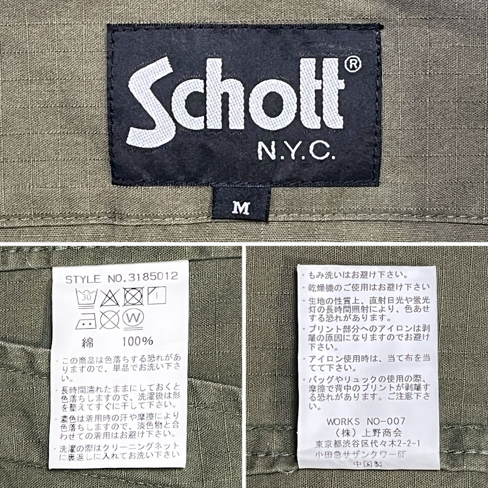 USED／メンズM】SCHOTT US NAVY ミリタリーシャツ ジャケット オリーブ 