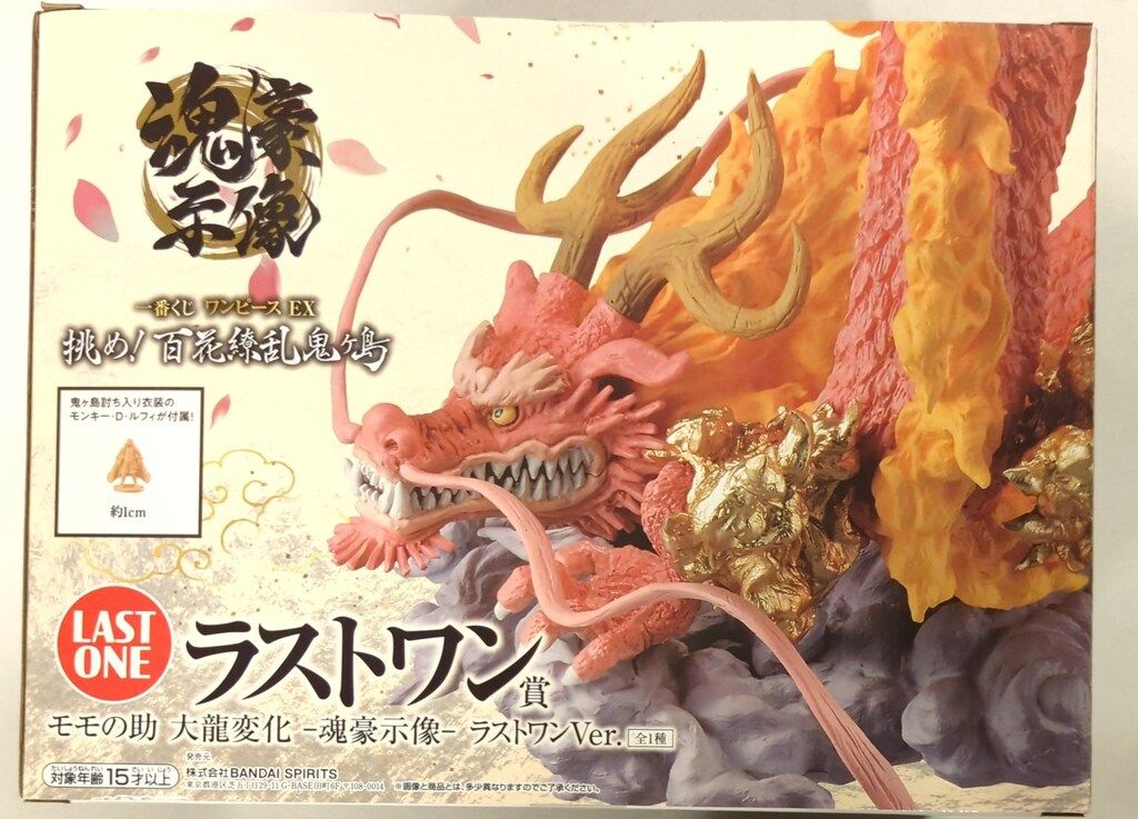 BANDAI SPIRITS 一番くじ ワンピース EX 挑め!百花繚乱鬼ヶ島 ラストワン賞 モモの助 大龍変化 魂豪示像 ラストワンVer