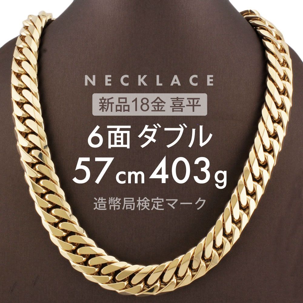 k18ネックレス　造幣局のホールマークあり 喜平 ネックレス ネックレス 18金 K18ゴールド ユニセックス ホール