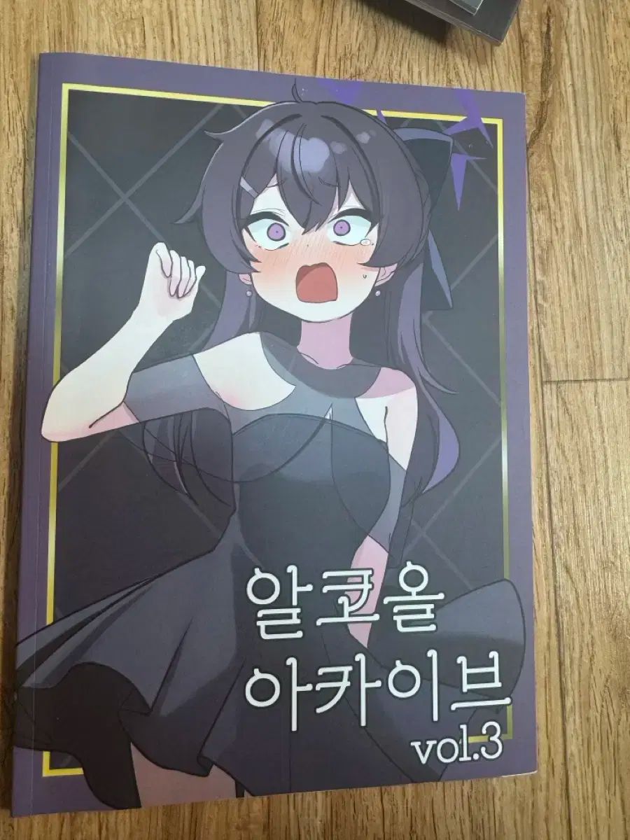 ブルーアーカイブ