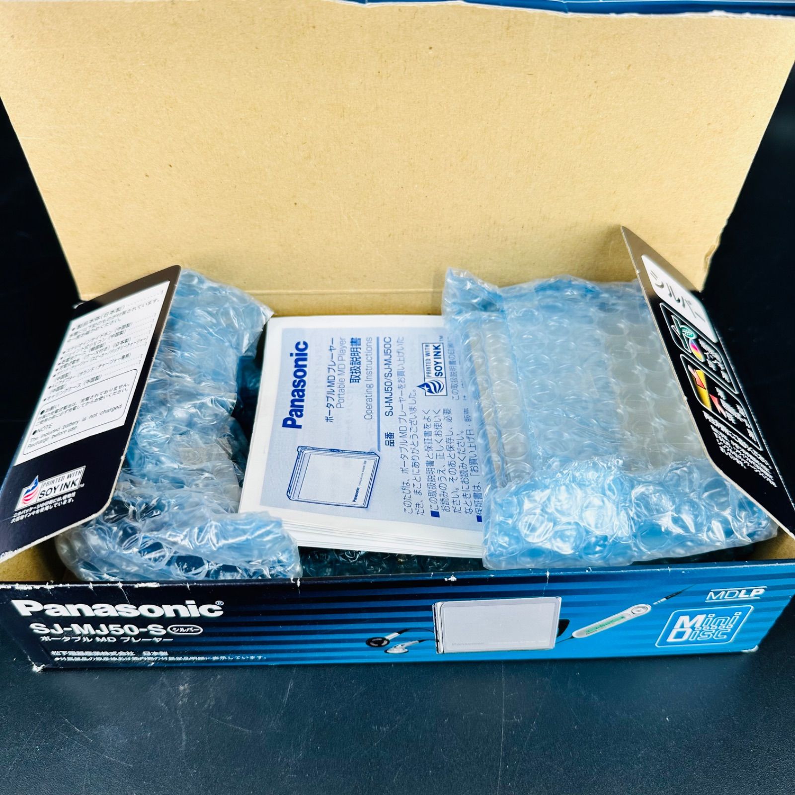 ポータブルMDプレイヤー