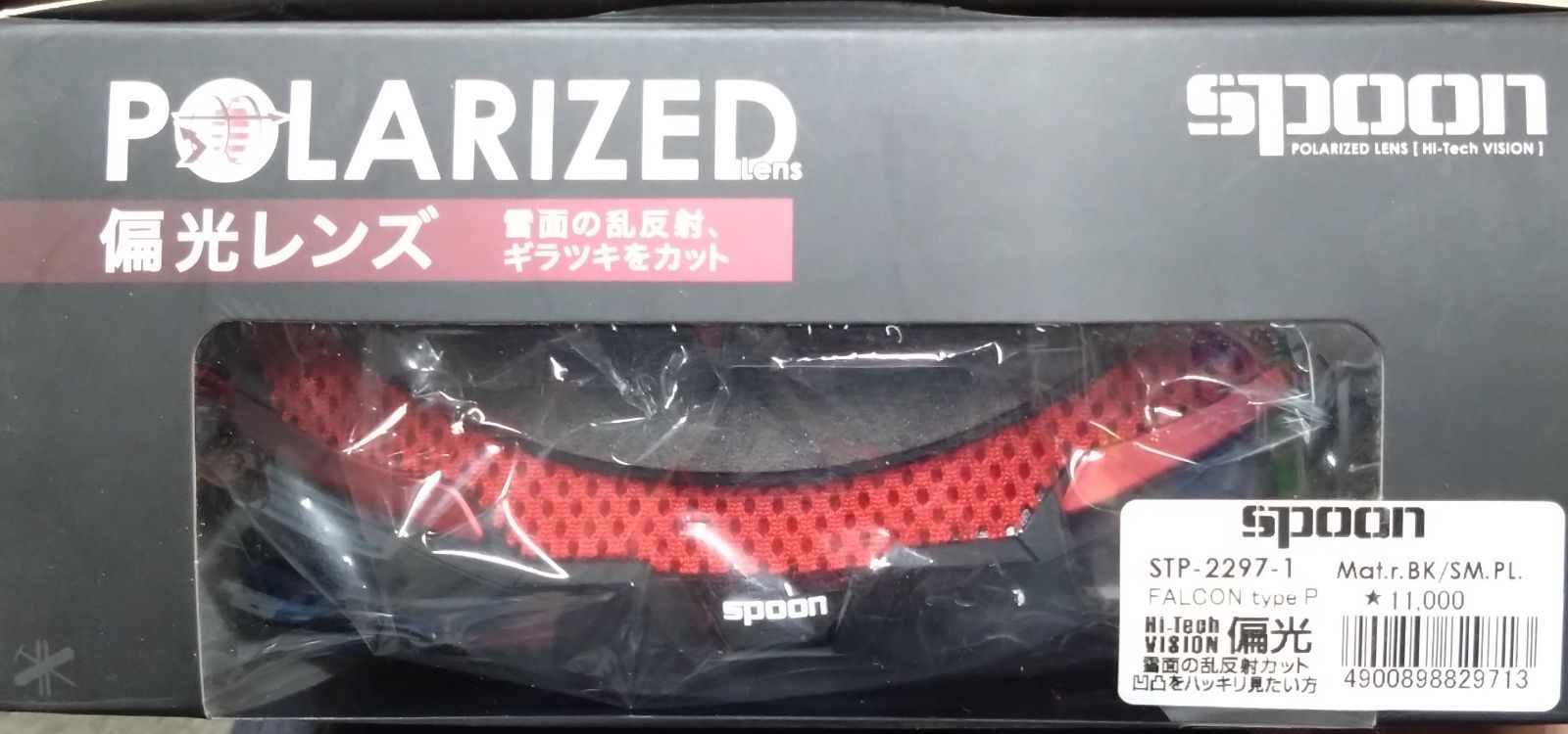  Spoonスプーン ゴーグルファルコンtype.P ゴーグル スキー スノーボードアクセサリー