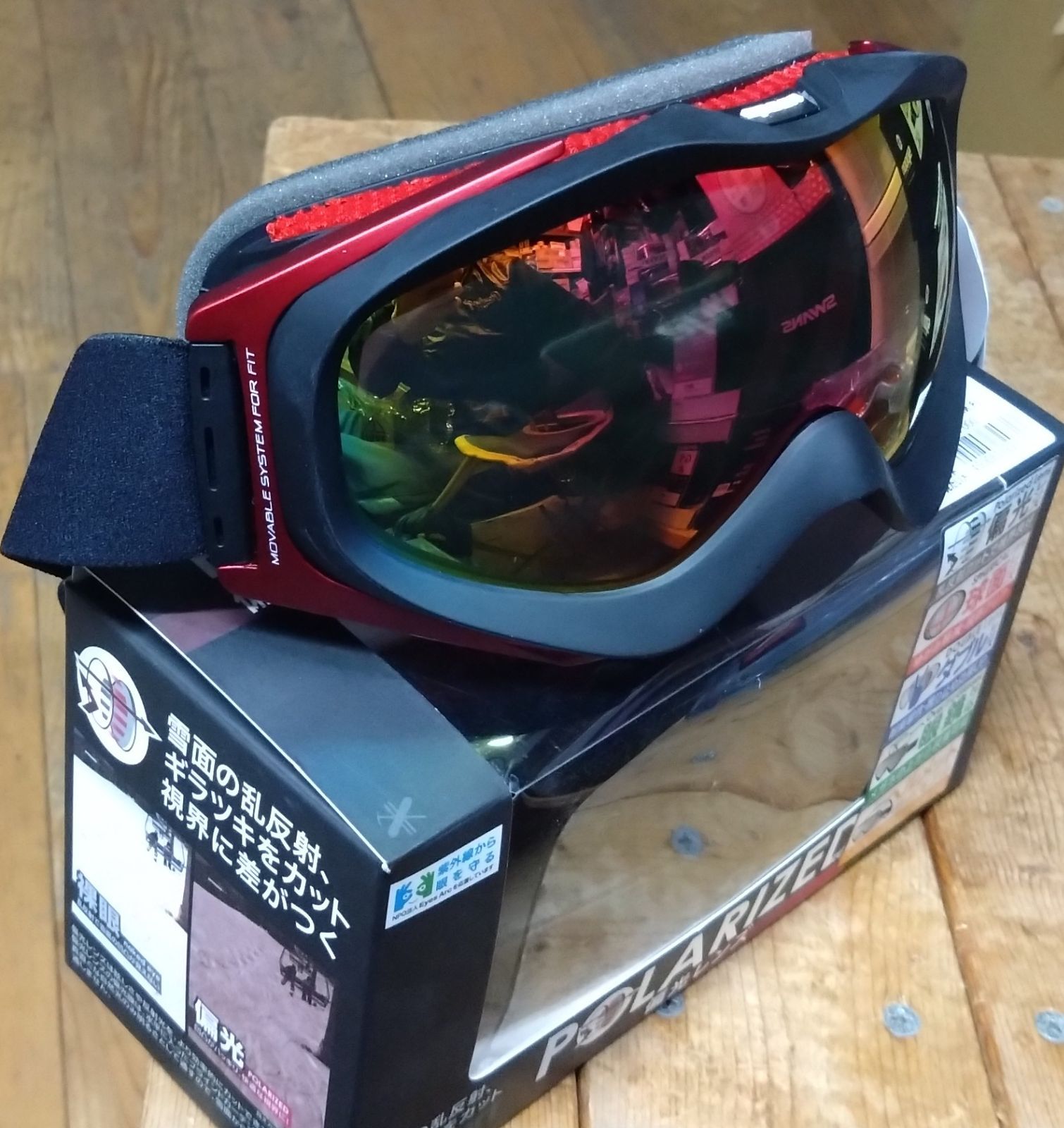 ゴーグルファルコンtype.P