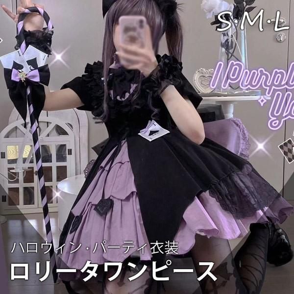 ワンピース ロリータ ハロウィン 怪盗風 魔術師 マジシャンガール