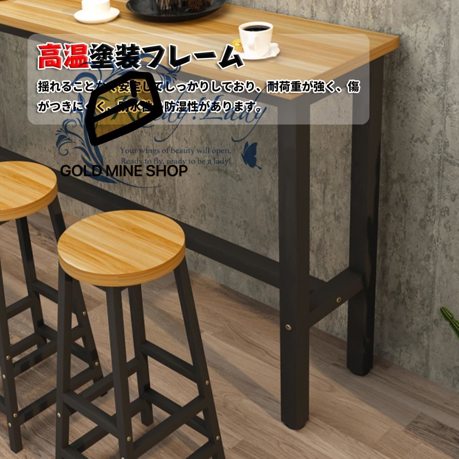 バー ハイテーブル