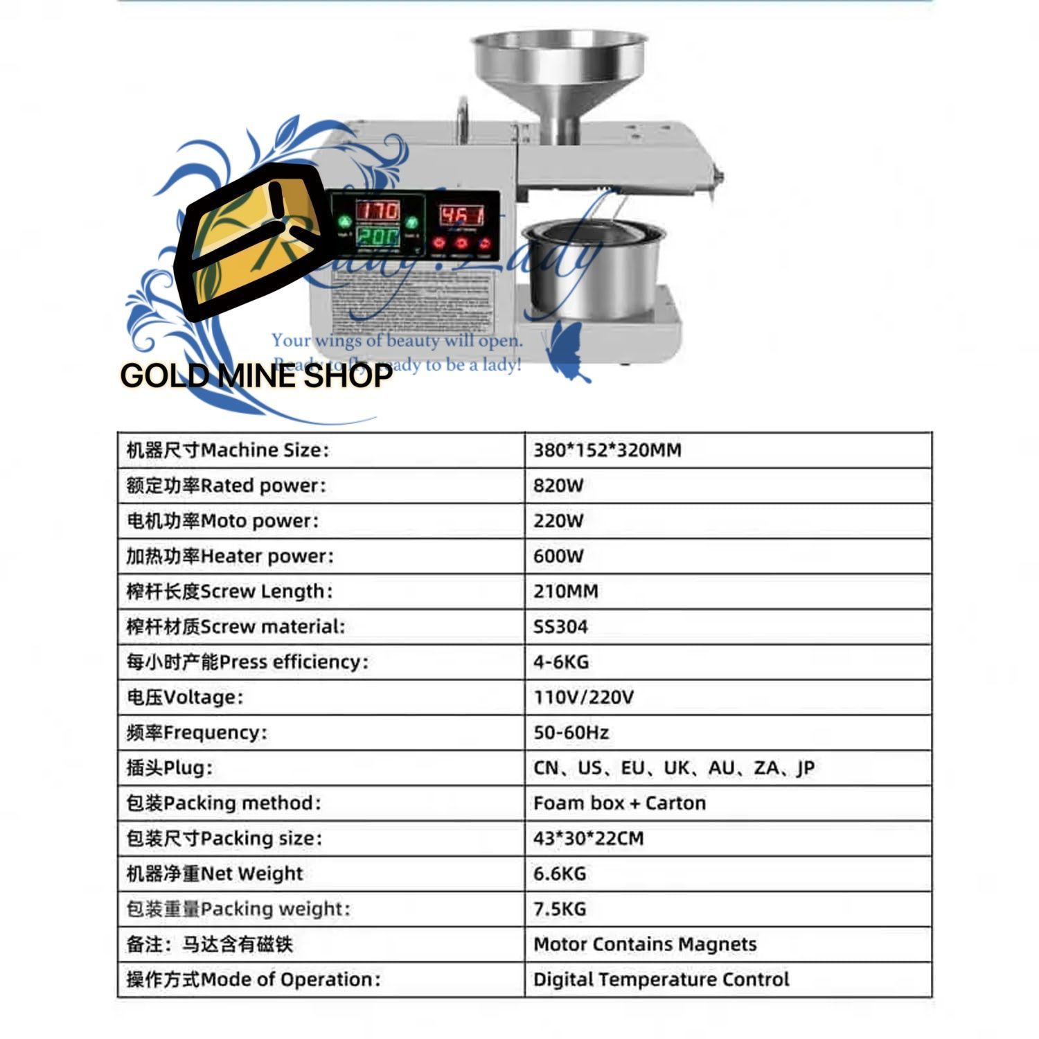 ホット コールドオイルプレス機 820 W家庭用ステンレス鋼電動オイルエクストラクター インテリジェント制御付き 温度調節 40-240℃
