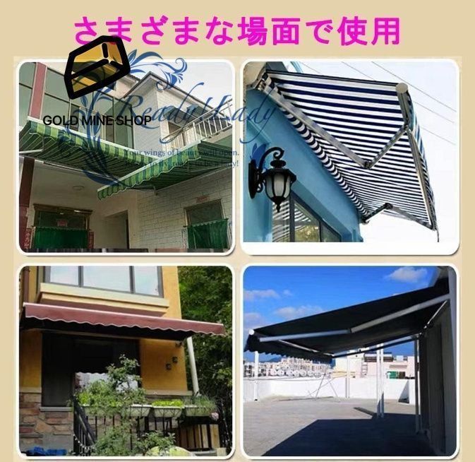 後付け 長さ調節