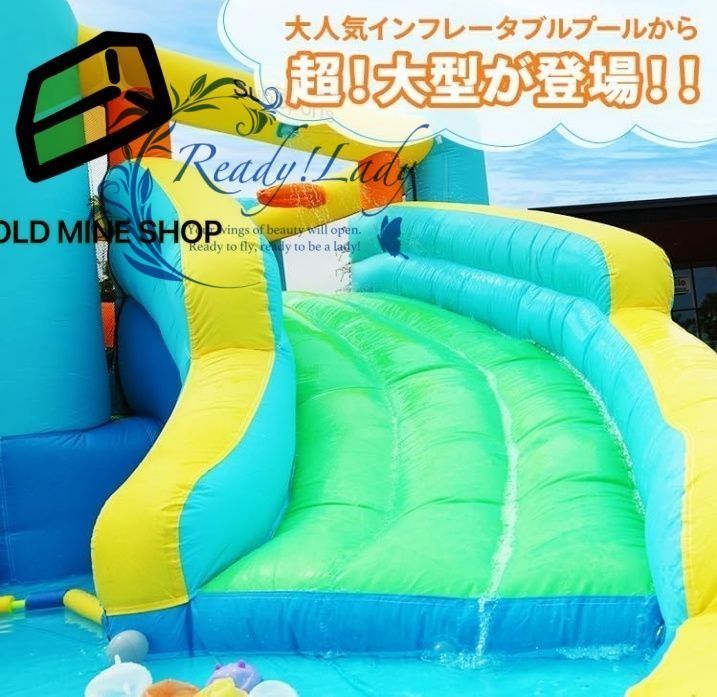 乾湿両用 送風機付き トランポリン プール 522 344 174 cm 屋根付き スライド ボールプール 大型 特大 すべり台 スライダー バウンサー ウォータースライダー 家庭用 子供用 遊具 インフレータブル