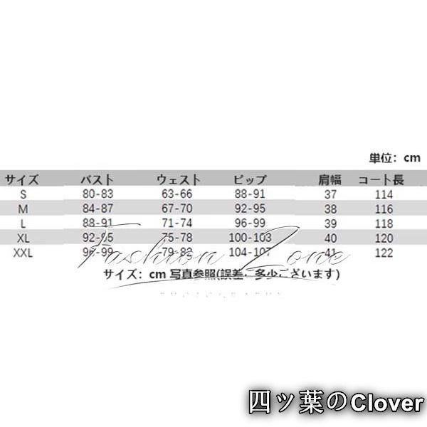 ハロウィン 演出服