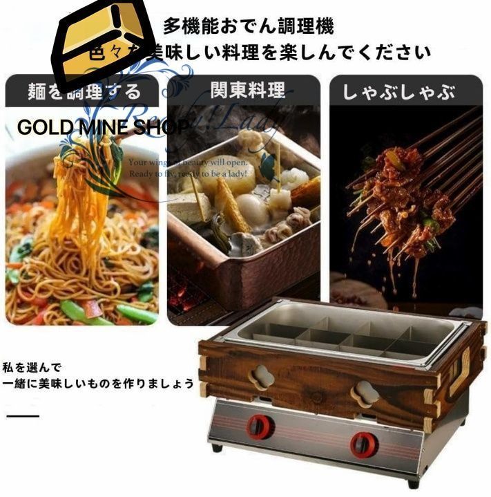 おでん調理鍋おでん鍋 家庭用 ガスおでん調理機 二重シリンダー 18グリッド鍋 8L 8L 大容量 クッキングゾーン ステンレス製卓上鍋 耐油性と耐腐食性 お手入れ簡単 小型鍋 屋外 家庭用 業務用 コンビニ用 キャンプ