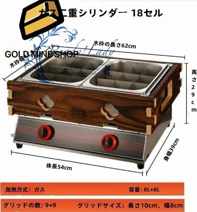 ステンレス製卓上鍋