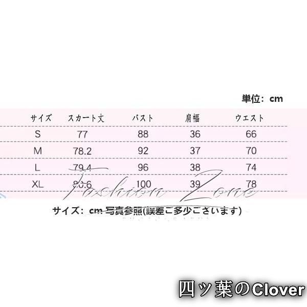 【最大80％ OFF】 バーチャル YouTuber Vtuber 風 結城さくなコスプレ衣装ウィッグ 靴cosplayハロウィン演出服変装B251104