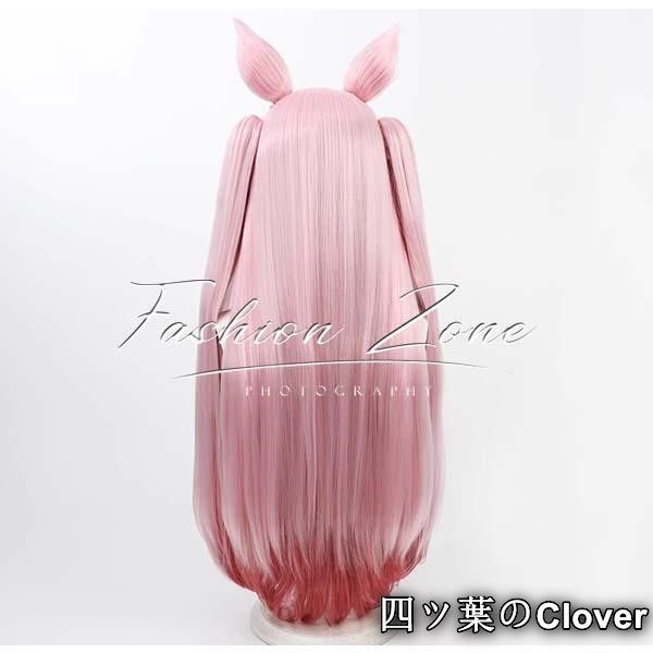 風 結城さくなコスプレ衣装ウィッグ