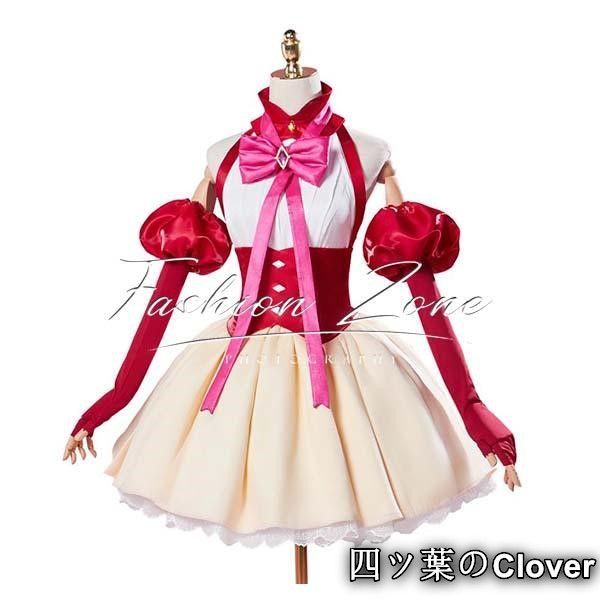 アクロトリップ Acro Trip 風 乃莓佳寿 コスプレ衣装 cosplayハロウィン演出服変装B251104