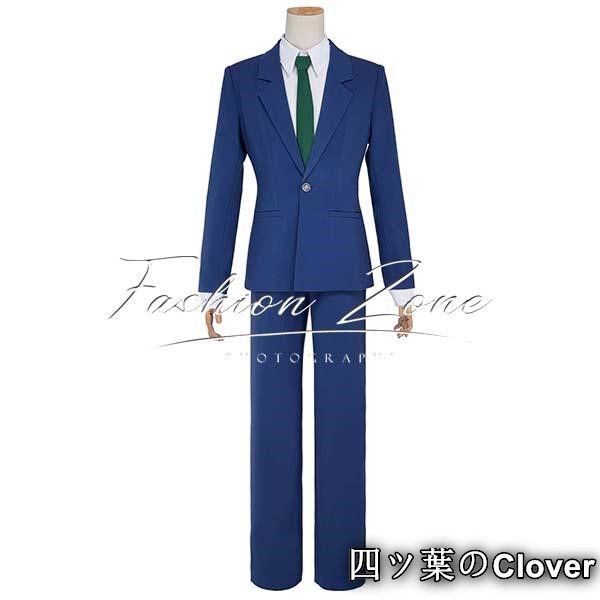 名探偵コナン 風 工藤 新一 コスプレ衣装ウィッグ 靴cosplay ハロウィン 演出服 変装B251104