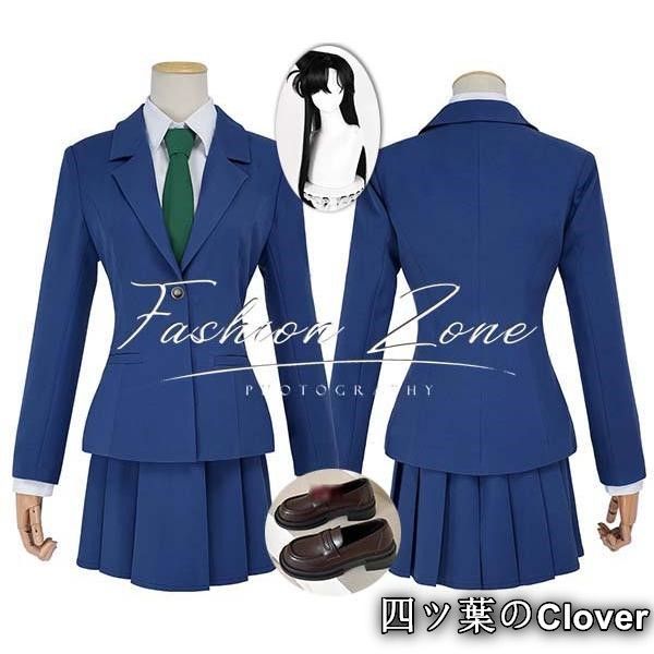 名探偵コナン 風 毛利 蘭 コスプレ衣装ウィッグ 靴cosplay ハロウィン 演出服 変装B251104