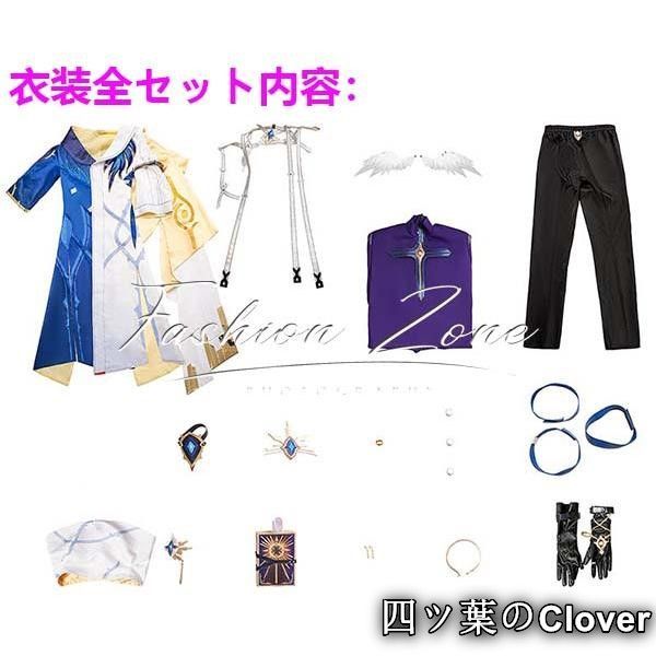 Sundayコスプレ衣装ウィッグ