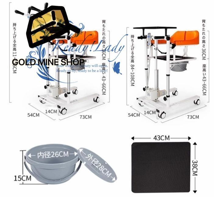 油圧 患者リフト車椅子