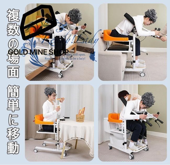 95°角度調整 起き上がり補助装置