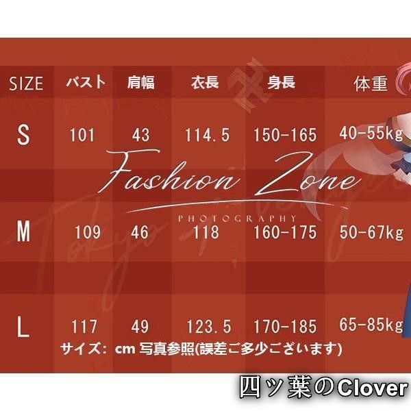 NARUTO -ナルト-風 暁コスプレ衣装cosplay 演出服 変装B 251104