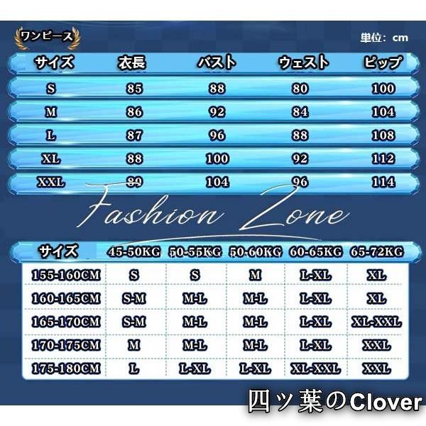 エミール 湖中影