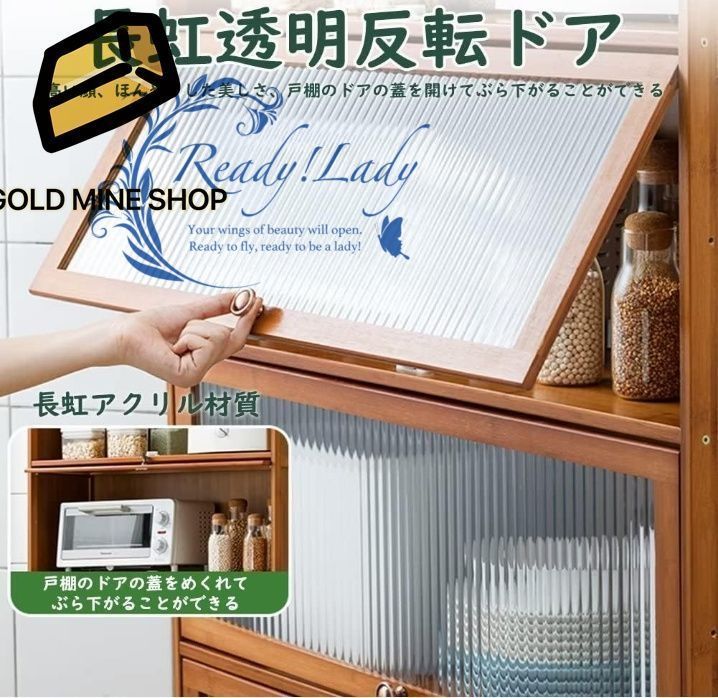 高野木工 VINE ヴィネ キッチンカウンター レンジ台 キッチン収納 高野