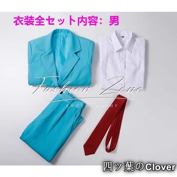 鹿野千夏 猪股大喜コスプレ衣装ウィッグ