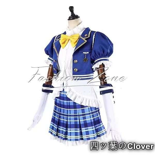 LoveLive!Sunshine!! ラブライブ 風 津島 善子 高海 千歌 全員aqours 打歌服 海軍覚醒 コスプレ衣装 cosplay ハロウィン 演出服 変装B251104