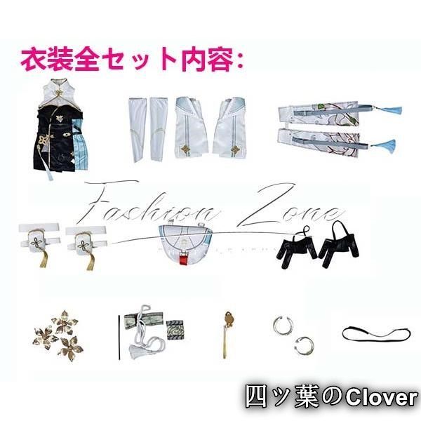 演出服 変装B251104