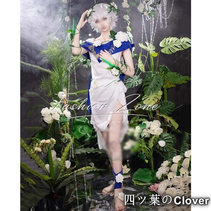 IdentityV 第五人格 風 患者 エミール 湖中影 コスプレ衣装ウィッグ cosplay ハロウィン 演出服 変装B251104