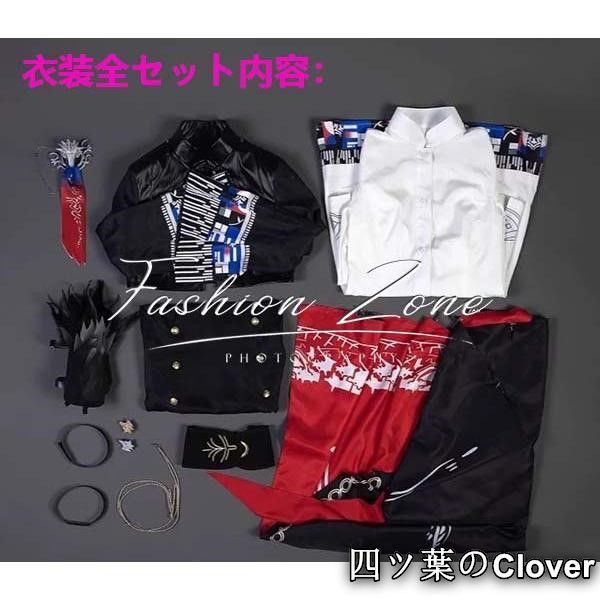 異格荒廃 コスプレ衣装ウィッグ