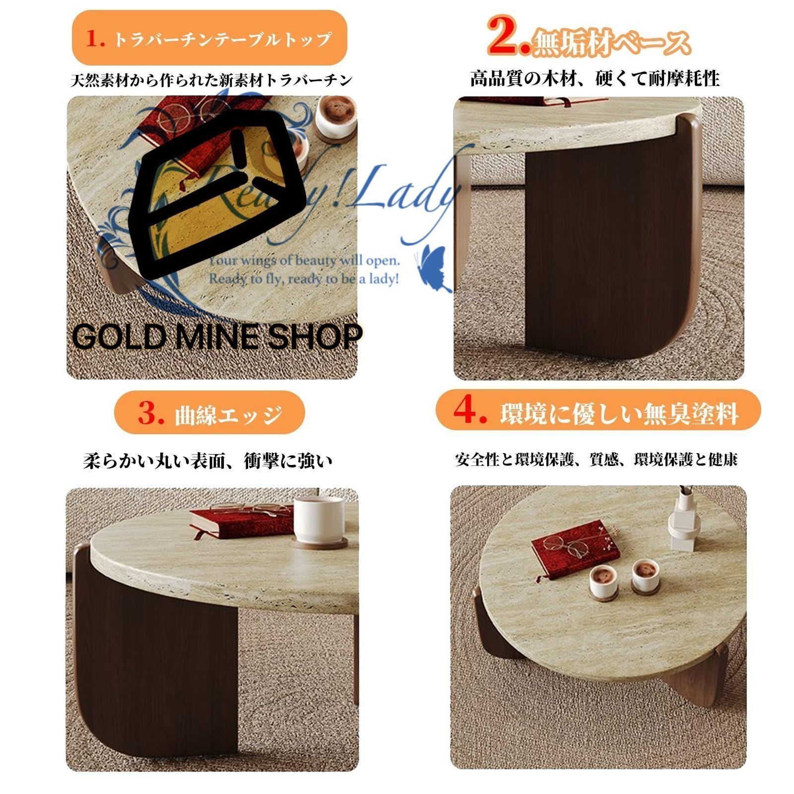 サイドテーブル 天然トラバーチン