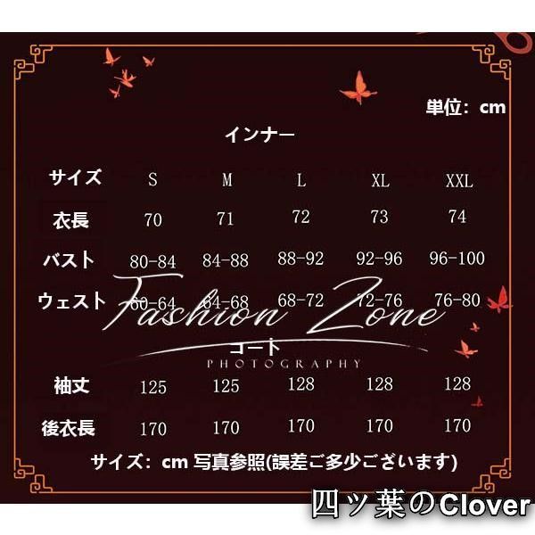 陰陽師風 不知火