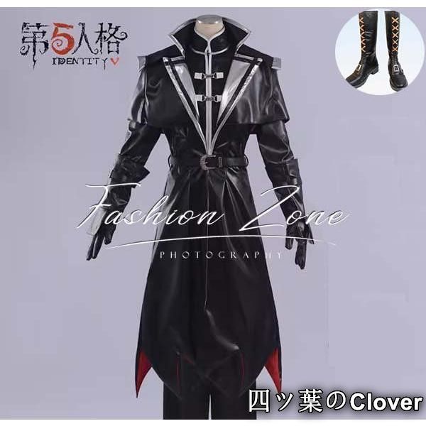 IdentityV 第五人格 風 カウボーイ カヴィン アユソ逆刃の鞭 コスプレ衣装靴cosplay ハロウィン 演出服 変装B251104