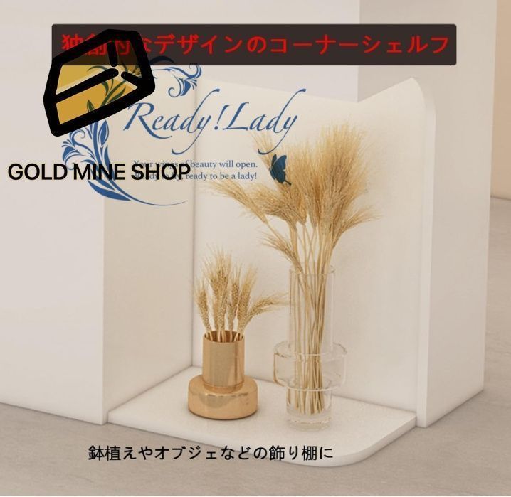 組み立てレジ台