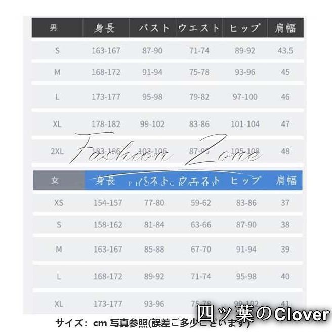 猪股大喜コスプレ衣装ウィッグ cosplayハロウィン演出服変装B251104