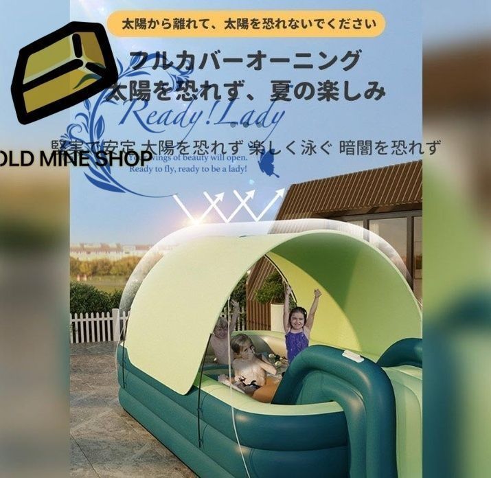 スイミングプール