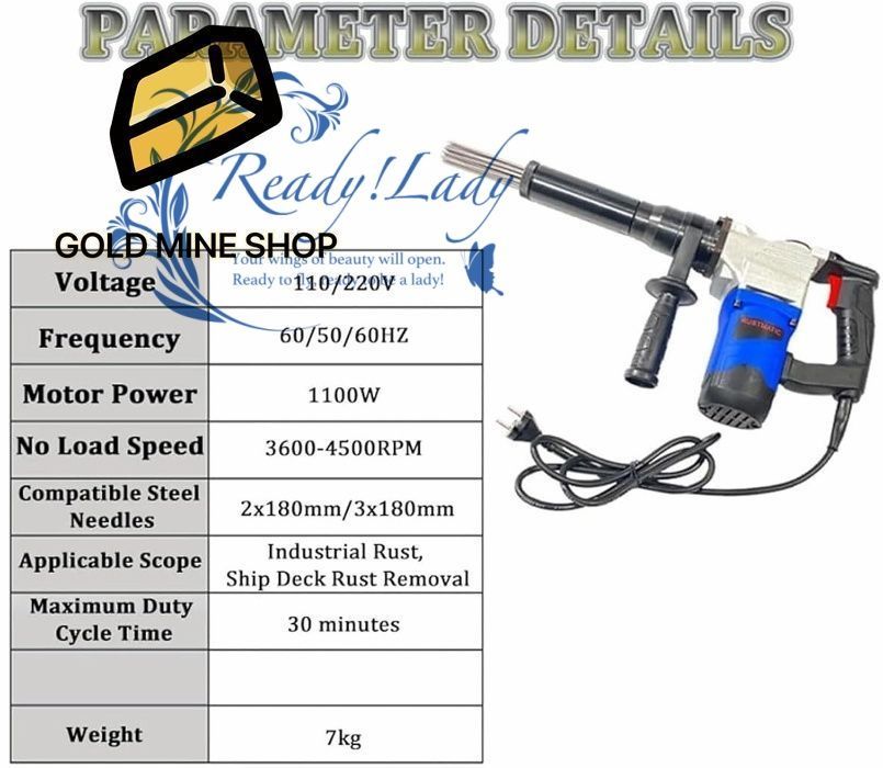 1100W 工業グレード