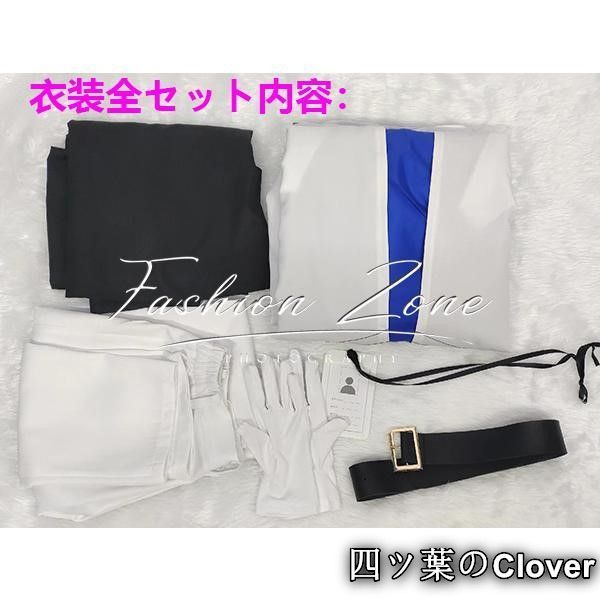 シャレ先生コスプレ衣装ウィッグ