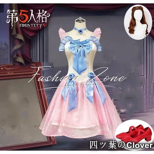 IdentityV 第五人格 風 調香師 ウィラ ナイエル紅菱艶 コスプレ衣装ウィッグ靴cosplayハロウィン演出服変装B251104