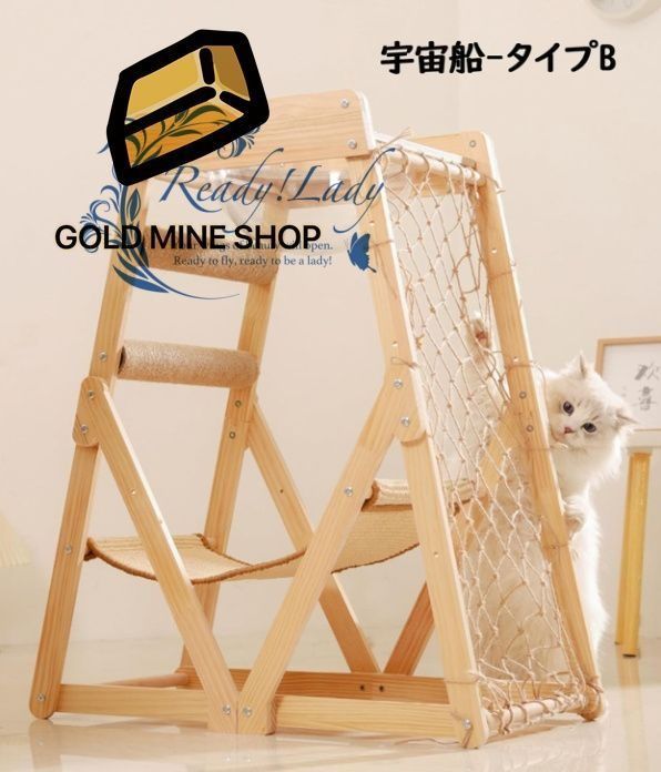 キャットタワー 木製 キャットウォーク 猫 爪研ぎハウス 猫 ハウス キャットハウス ミニ こねこ キャットウォーク ステップ 人気 キャットタワー 低い 大型猫用 キャットハンモック 宇宙船丸形