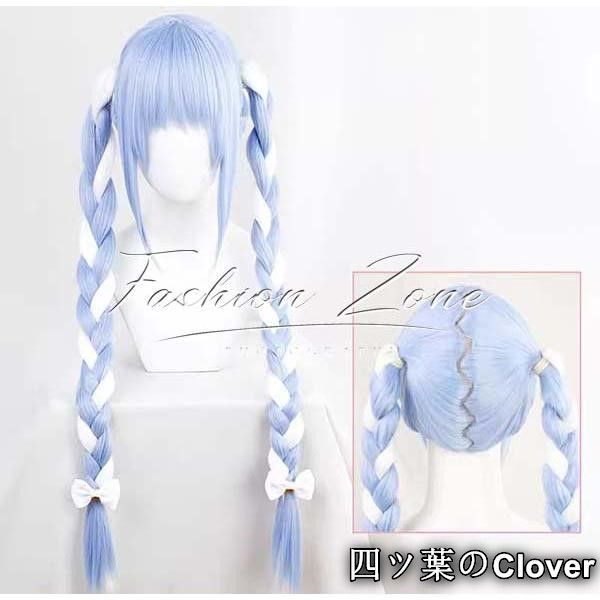 風 兎田ぺこら水着コスプレ衣装ウィッグcosplayハロウィン演出服変装B251104