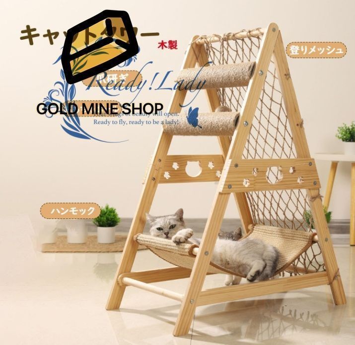  キャットタワー 木製 キャットウォーク 猫 爪研ぎハウス ハウス キャットハウス ミニ こねこ ステップ 低い 大型猫用 キャットハンモック 宇宙船丸形 据え置き型キャットタワー キャットタワー
