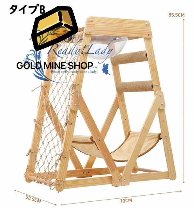 キャットハンモック 宇宙船丸形