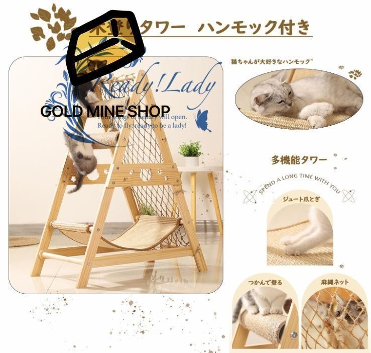 キャットハウス