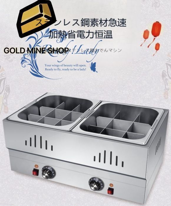 おでん鍋 電気式 業務用 家庭用両用 50-300℃温度調節 自動保温機能 ステンレス鋼製 大容量 多用途 卓上万能鍋 仕切り鍋 しゃぶしゃぶ 関東煮 中華火鍋対応