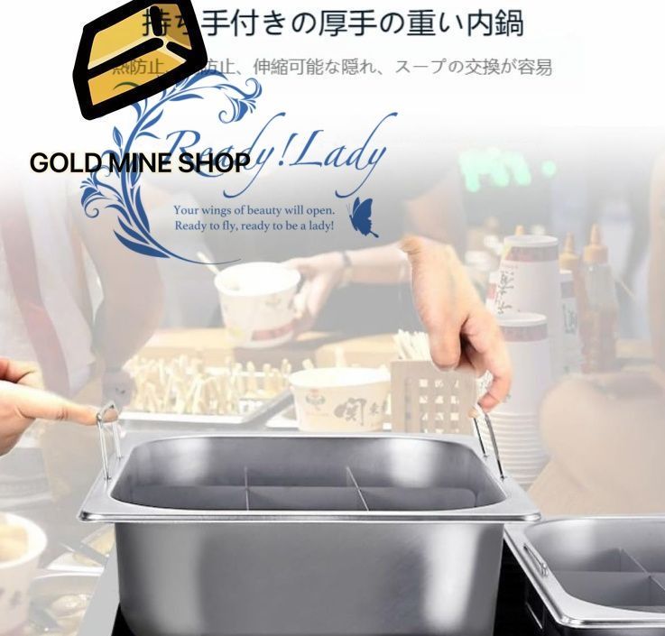 おでん鍋 電気式 業務用 家庭用両用 50-300℃温度調節 自動保温機能 ステンレス鋼製 大容量 多用途 卓上万能鍋 仕切り鍋 しゃぶしゃぶ 関東煮 中華火鍋対応 MARWIL-DEMENAGEMENTS_CH