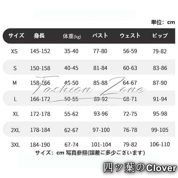 ハロウィン 演出服